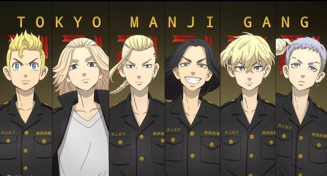 Tokyo Manji banner